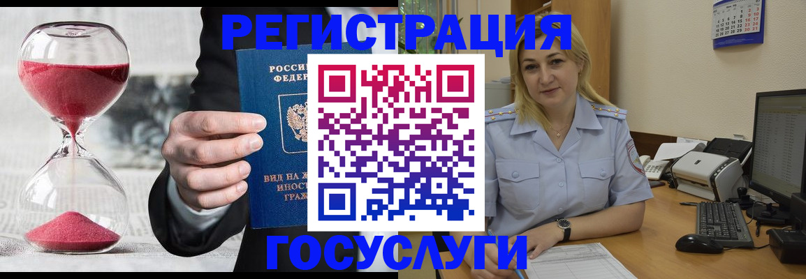 прописка в квартире в Протвино