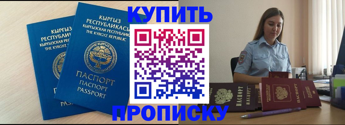 форма 3 в Протвино